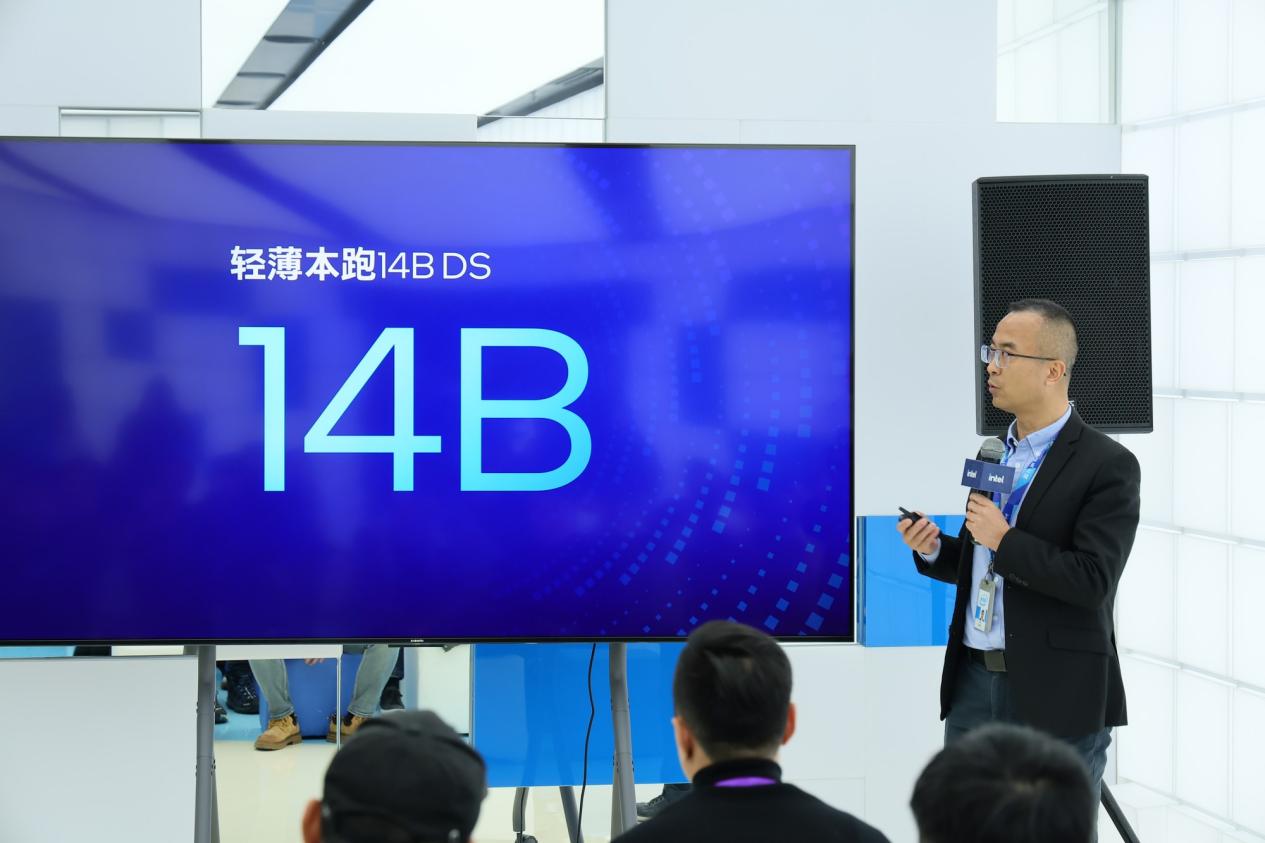 AIPC跨端融合：英特尔携手伙伴重塑个人计算体验与市场增长(图8)