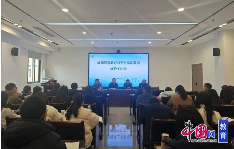 九游娱乐：闭环管理赋能教育数字化成都蒲江智慧教育实践获评市级典型案例