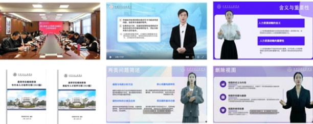 西安交通工程学院1项案例入选2025年高校继续教育典型案例推介名单(图2)