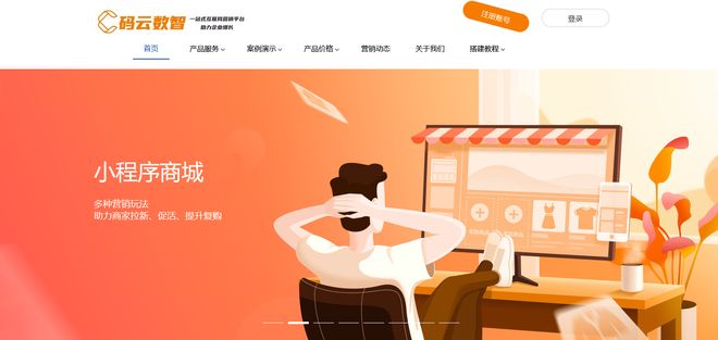 海南省百余名教师共赴“AI课堂”让智慧课堂的成果惠及更多师生(图2)