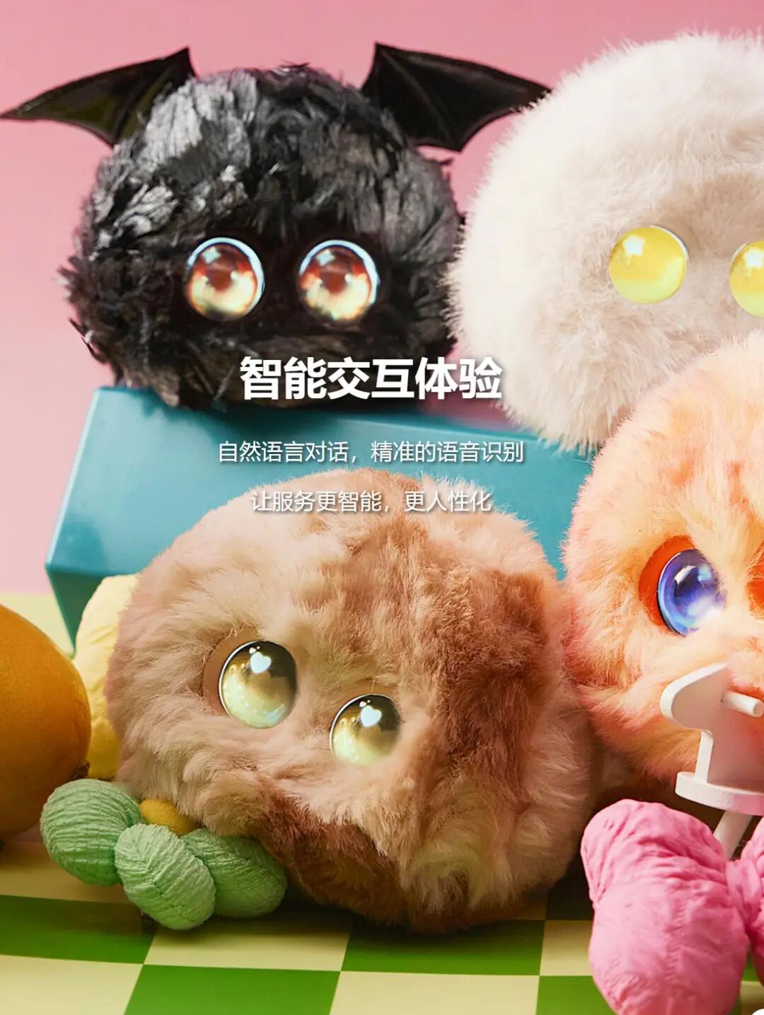 九游娱乐：AI宠物机器人如此小众的赛道红杉也投了？