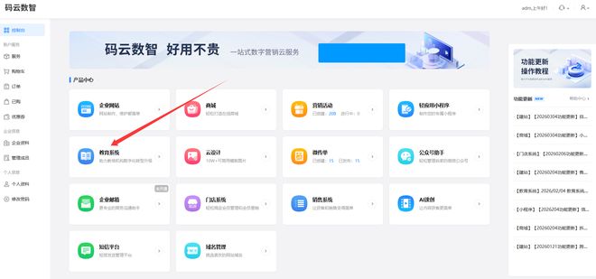 如何开发知识付费系统网校系统开发流程(图3)