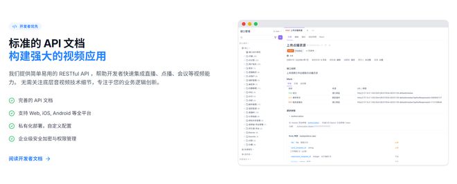 EasyDSS点播+直播+会议三位一体重构企业数字化生态
