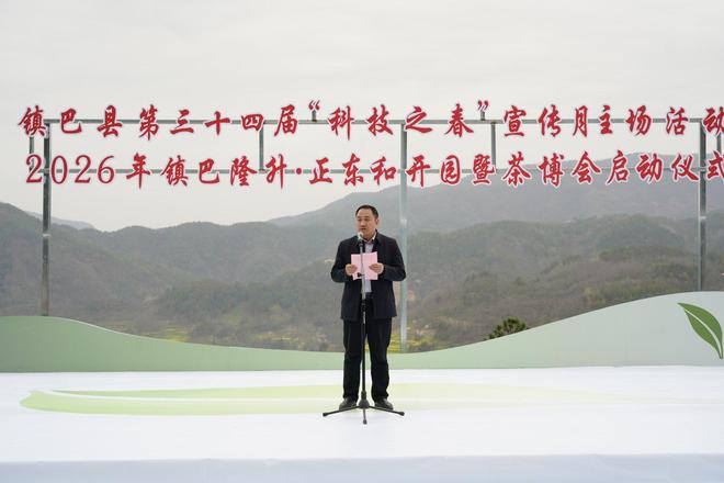 镇巴举办第三十四届“科技之春”宣传月活动以科技之力激活茶产业发展新动能