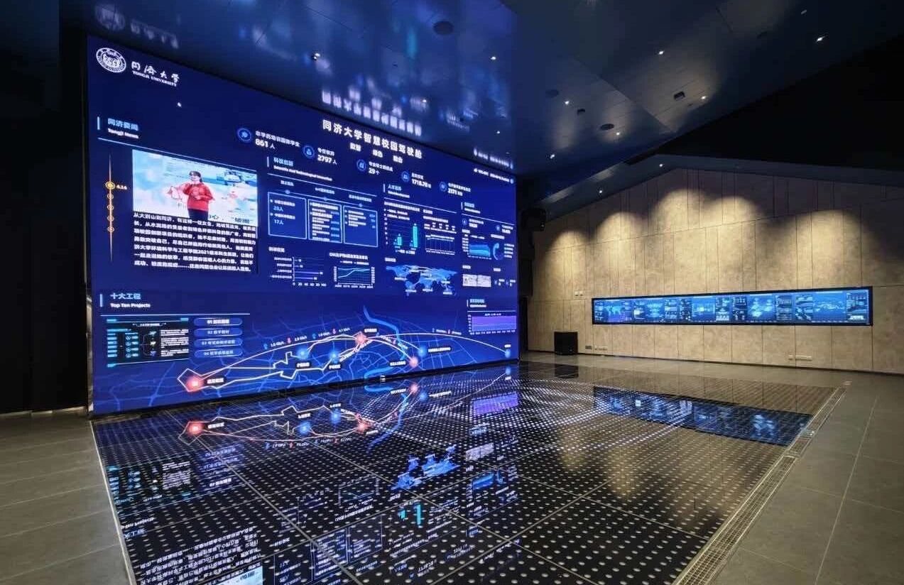 九游娱乐：同济大学党委书记郑庆华在教育部召开的国家教育数字化战略行动2026年部署会上作交流发言(图2)