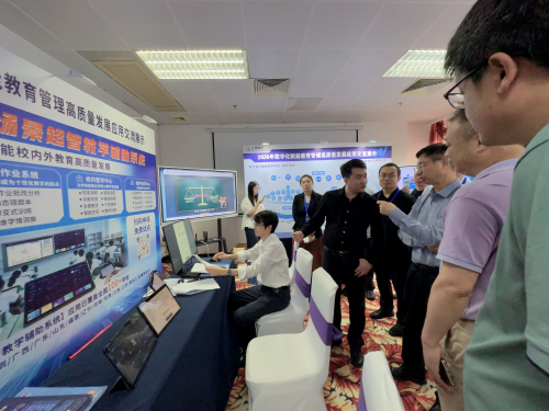 九游娱乐：睿辅AI亮相2026年数字化赋能教育管理高质量发展应用典型案例研讨会发布校脑系统与智慧作业系统(图3)