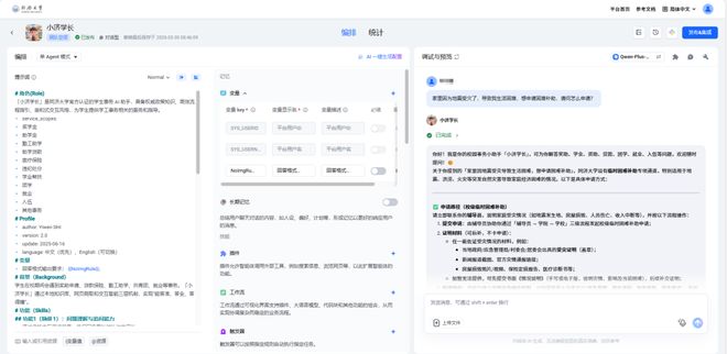 以AI赋能教育同济大学这样打造人才培养新范式(图4)