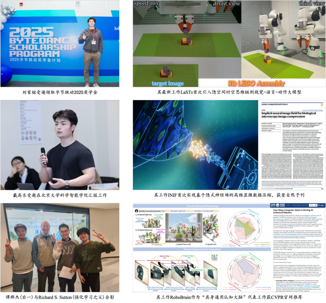 九游娱乐文化：仉尚航：一夜站票来北大的女孩17年后成为AI科学家(图6)