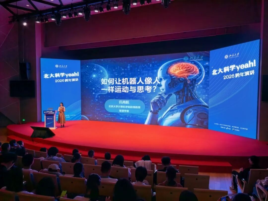 九游娱乐文化：仉尚航：一夜站票来北大的女孩17年后成为AI科学家(图9)