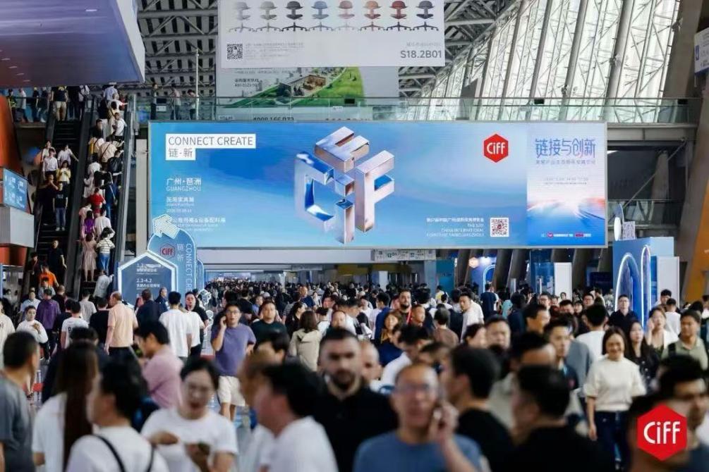 为好房子重塑空间逻辑优采地产采购人考察团再次走进CIFF广州