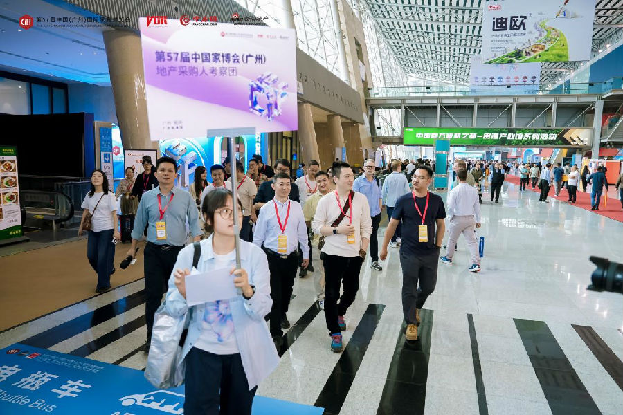 为好房子重塑空间逻辑优采地产采购人考察团再次走进CIFF广州(图3)