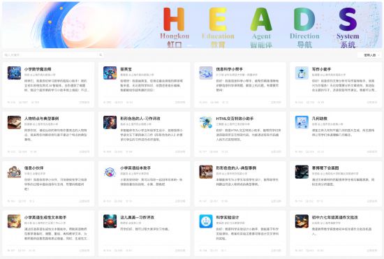 九游娱乐文化：奋进五年教育答卷以数赋能上海教育数字化转型实现新跨越(图3)