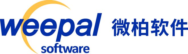 喜报！微柏软件入选2025年广州市档案工作者学术论文征文(图2)