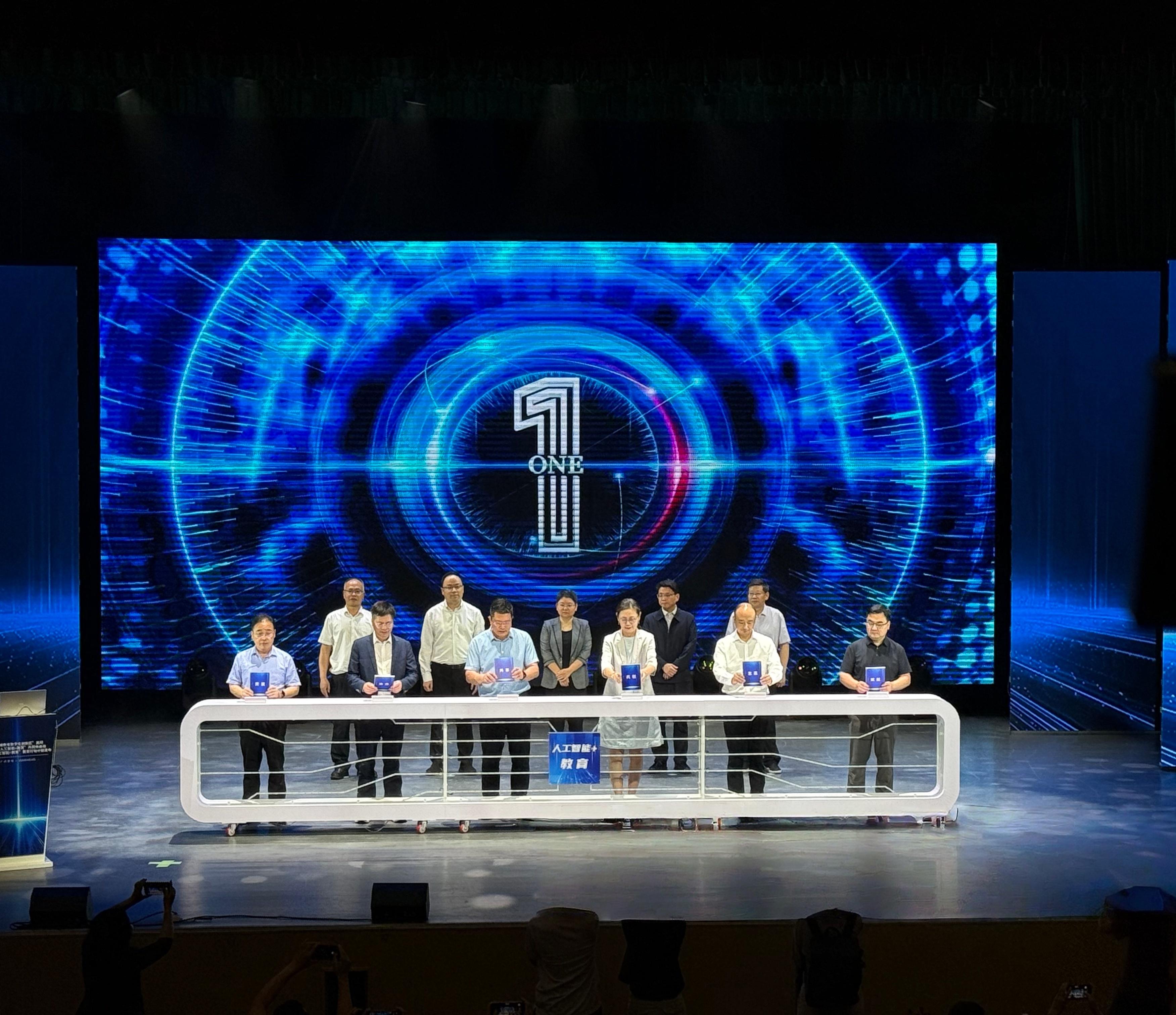 打造教育数字化转型标杆！广州黄埔区“人工智能+教育”聚变行动计划正式实施(图1)