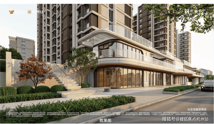 九游娱乐：和樾长宁(售楼处)和樾长宁楼盘详情-上海-楼盘详情-2026售楼处-电话-预约热线(图5)