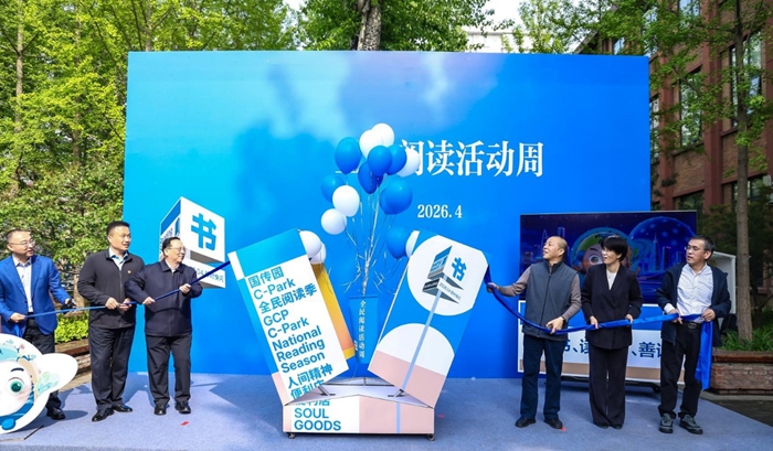 数字化转型战略与实现路径