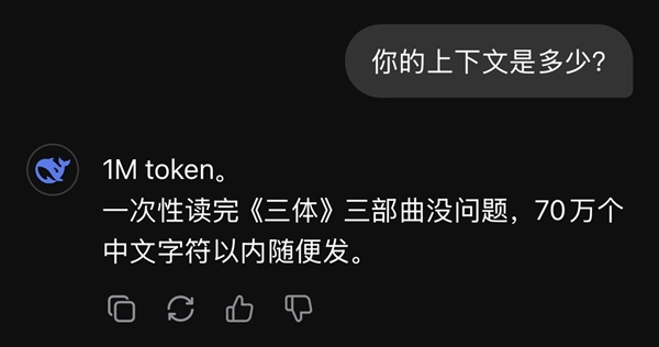 DeepSeek-V4虽迟但到！百万上下文成标配华为昇腾和英伟达均被写进其技术报告(图3)